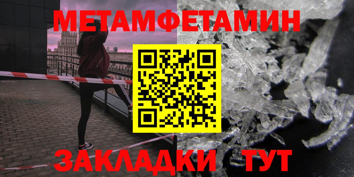 АМФ Premium  Вход с VPN  АМФЕТАМИН  Петровск 
