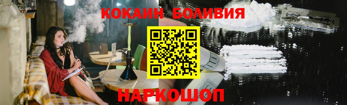 Кокаин Columbia Петровск