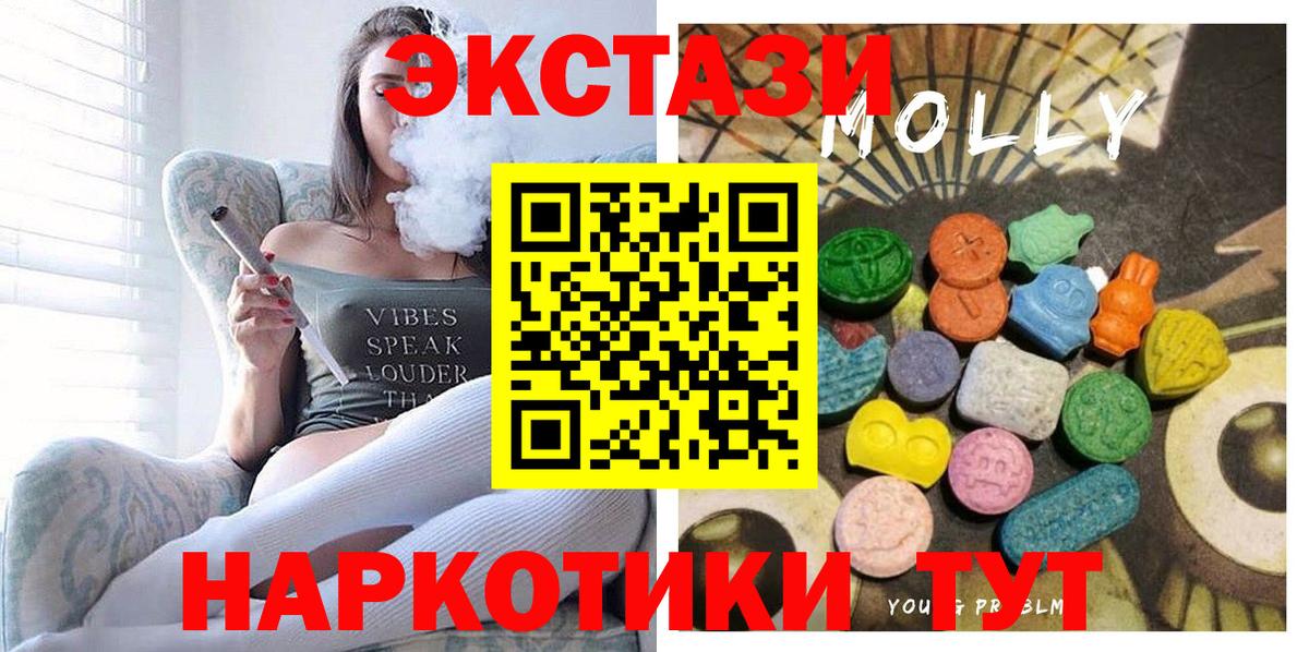 ЭКСТАЗИ mix Петровск