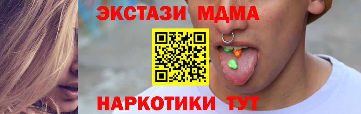 Меф МЯУ МЯУ  Канабис  Петровск  Вейп ТГК  Вход с VPN  Гашиш  Мефедрон   Кокаин 