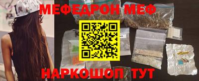 синтетический гашиш Можга