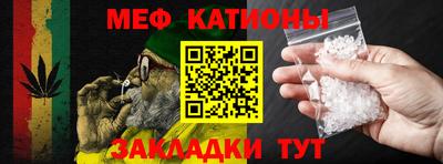 ешки Можайск