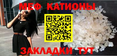 синтетический гашиш Можга