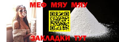 синтетический гашиш Можга