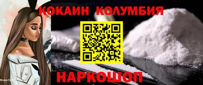 синтетический гашиш Можга