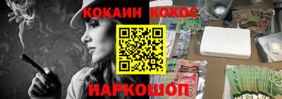 ешки Можайск