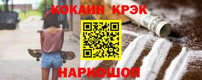 ешки Можайск