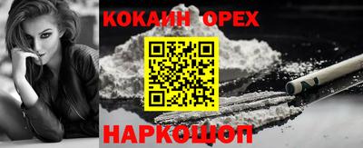 синтетический гашиш Можга