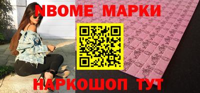 ешки Можайск