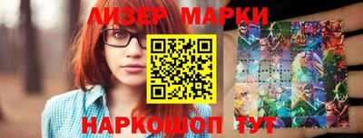 синтетический гашиш Можга