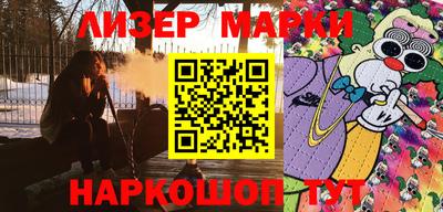 ешки Можайск