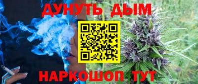 синтетический гашиш Можга