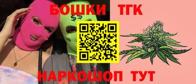 ешки Можайск