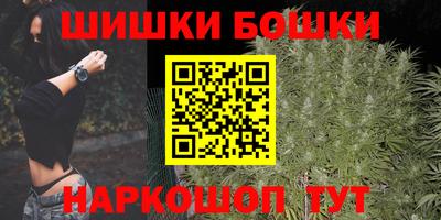 синтетический гашиш Можга