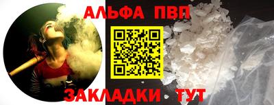синтетический гашиш Можга