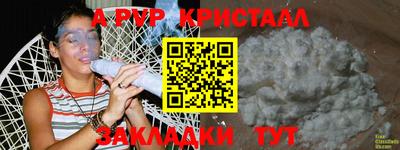 гашик Моздок