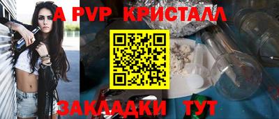 гашик Моздок