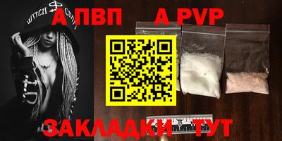 синтетический гашиш Можга