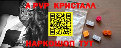 синтетический гашиш Можга