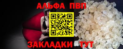 синтетический гашиш Можга