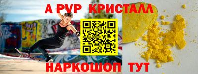 ешки Можайск