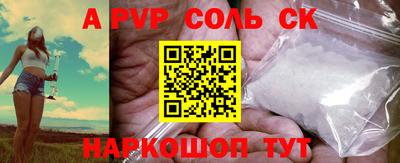 ешки Можайск