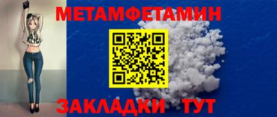синтетический гашиш Можга