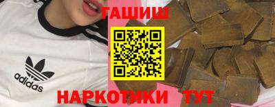 ешки Можайск