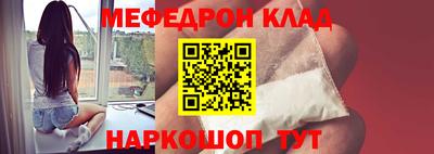 синтетический гашиш Можга