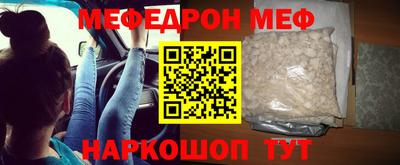 синтетический гашиш Можга