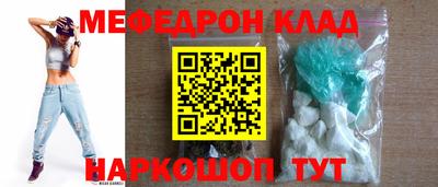 синтетический гашиш Можга