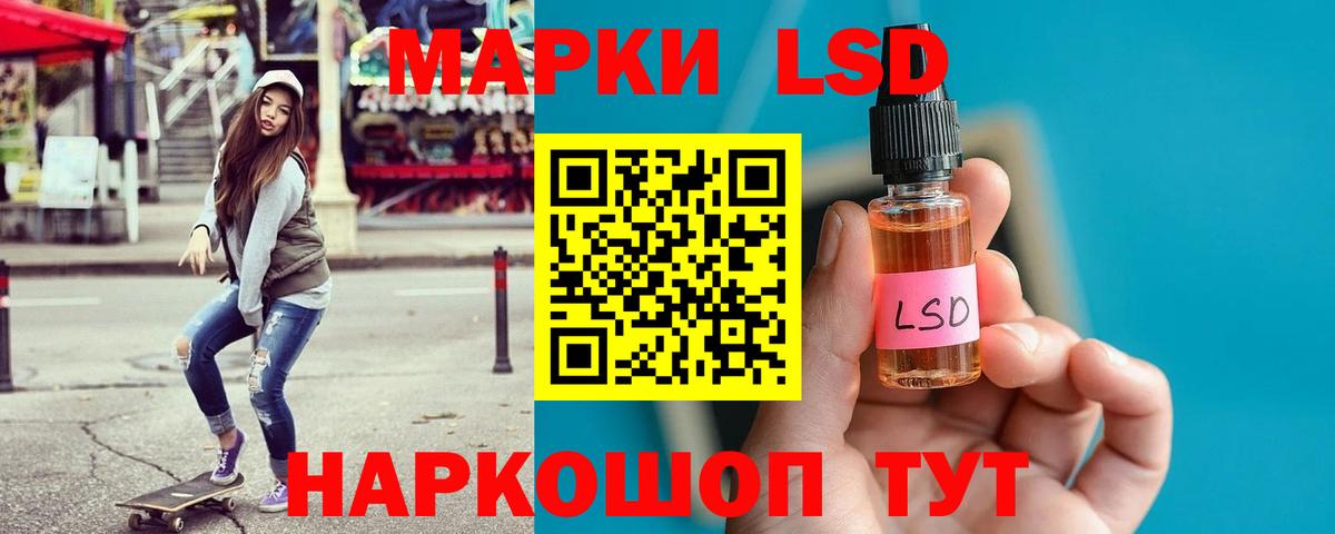 Лсд 25 экстази кислота  Лсд 25 экстази  Петровск  LSD-25 экстази ecstasy  Вход с VPN 