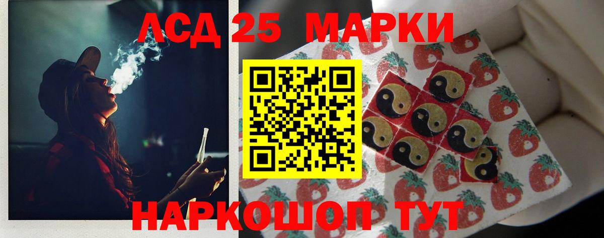 ЛСД экстази кислота Петровск