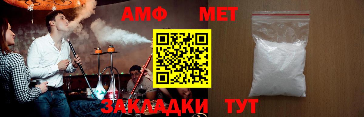 Лсд 25 Петровск