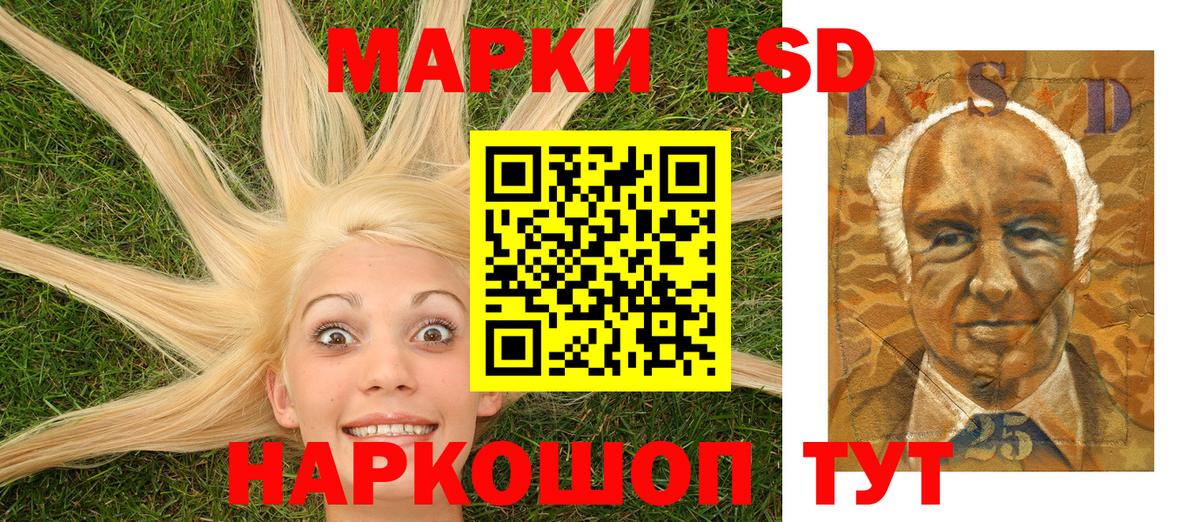Марки N-bome 1500мкг  Марки N-bome 1500мкг  наркошоп  Вход с VPN  Петровск 
