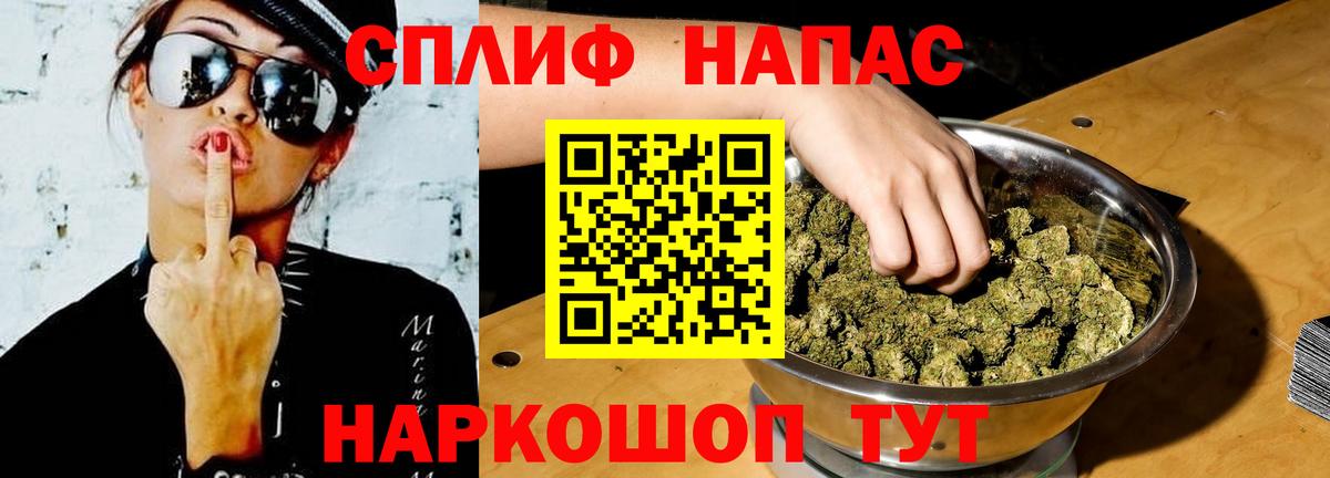 Марихуана планчик  Вход с VPN  Петровск  Бошки марихуана конопля 